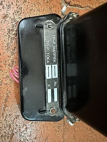 ışığ: Yeni, 3 faza, İşıq sayğacı, Ünvandan götürmə — 3