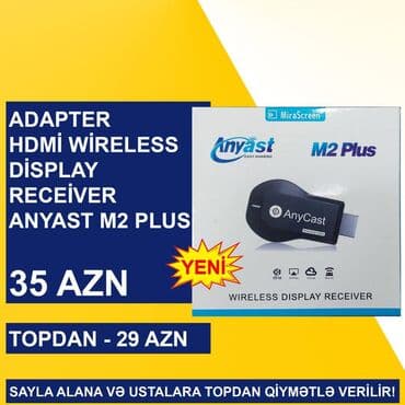 кабель hdmi vga: HDMİ Adapterlər SAYLA ALANA VƏ USTALARA TOPDAN QİYMƏTLƏ VERİLİR! ⭐HDMİ — 14