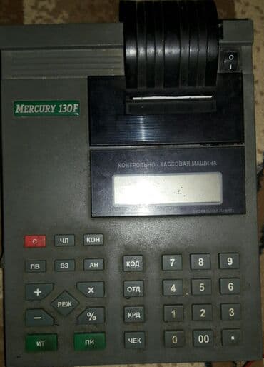 Mercury, Nağd ödəniş