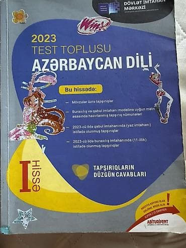 Учебная литература: Dərs vəsaitləri və test topluları paketi 1) “Azərbaycan dili – Test — 2