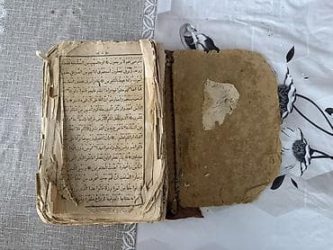 Dini kitablar: Qədim Quran kitabıdır. 1904-cü ilin Quranıdır. Rus İmperiyası — 4