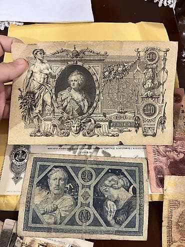 kohnə pular: Kolleksiya üçün arxiv dəsti 1903-1980 illər 1900’cü illərin yazılı və — 9