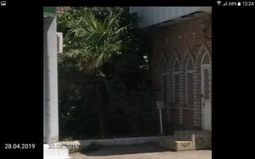 23 sot, Mülkiyyətçi lalafo.az -da 23 sot, Mülkiyyətçi