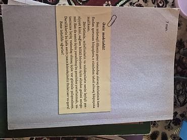 история азербайджана 7 класс: История Азербайджана 7 класс, 2019 год, Бесплатная доставка — 2