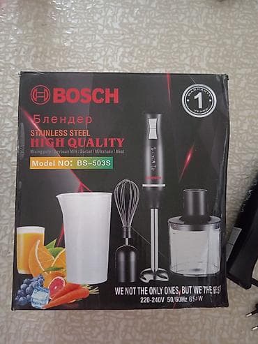 BOSCH BS-503S əl blender dəsti Xüsusiyyətlər: - Güc: 650 W -