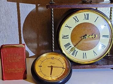 qizil külçə: Kolleksiya üçün qarışıq retro-lot Tərkib: - Müxtəlif ölkələrə aid — 4