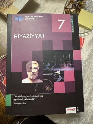 банк тестов по физике 1 часть: Statistika kitabı — 31