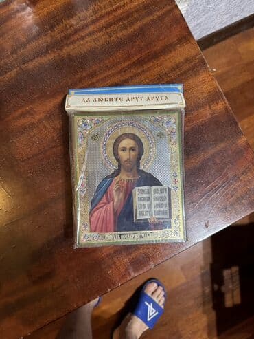 qaqa şekilleri: Pravoslav ikonalar dəsti Православные иконы исуса креста Məhsul — 1