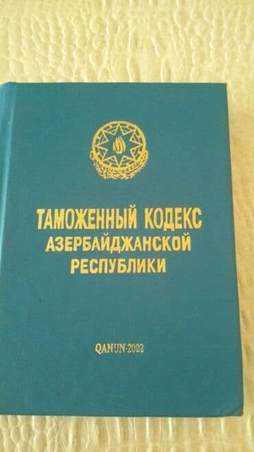 продажа книг бу: Kitablar. Чтобы посмотреть все мои объявления, нажмите на имя — 5