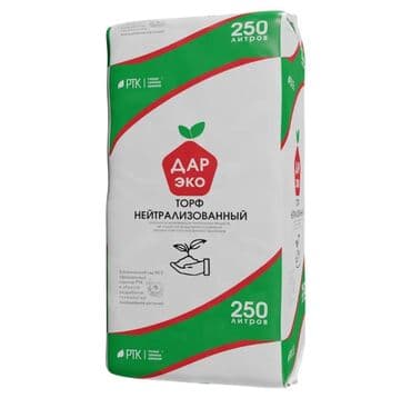 şitil: Torflar 250 litrlik rusiya usdehsali gullerin ekini şitillerin ekini — 7