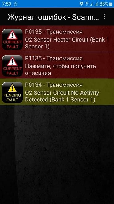 работа на личном авто: İphone və android sistemli telefonlar vasitəsilə avtomobilinizi — 2