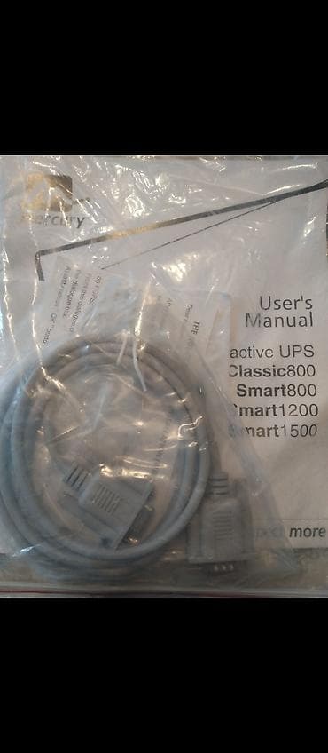 RS-232 serial kabeli + UPS Monitorinq/Avtomatik Söndürmə proqram diskı — 4