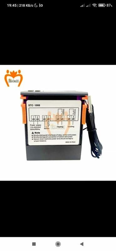 disk təkər type 0: Istiliy tenzimleyici catdrilma var — 3