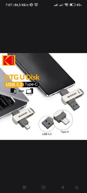 Noutbuklar üçün adapterlər: Flash kart 64 GB, USB type C, Yeni — 5