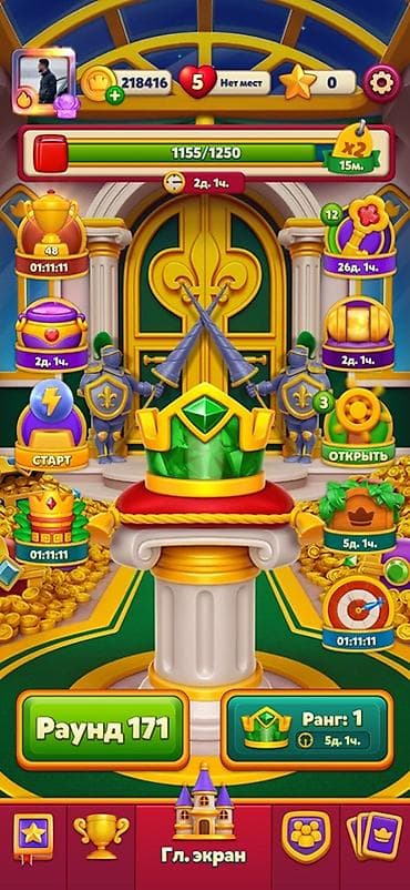 Oyundaxili hesab — Royal Match (profil “Adilzade”) Xüsusiyyətlər: - — 2
