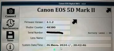 аккумуляторная батарея для телефона fly: Canon 5D mark 2 в очень хорошем состоянии, использовался в основном — 9
