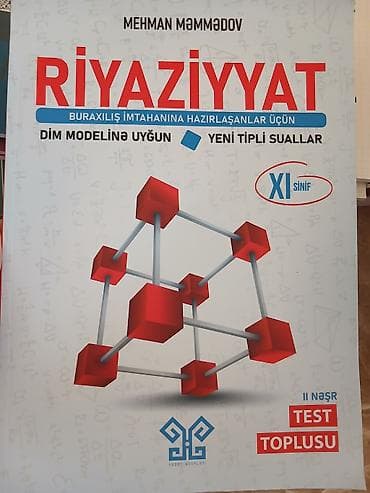 Книги и журналы: Diqqət: Hər birinin qiyməti fərqlidir sadecə elanda qiymət yazmaq — 4
