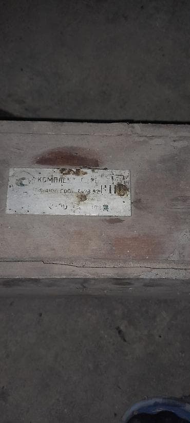 ulduz açar dəsti: Sovet istehsalı metal çəki daşları dəsti Təsvir: - Taxta qutuda tam — 2