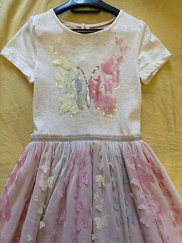 Don, Ziyafət, 7 - 8 yaş, Monsoon