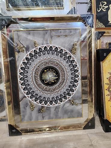 Sikkələr: Məhsul: İslam tematikalı dekorativ tablo kolleksiyası - Növ — 2