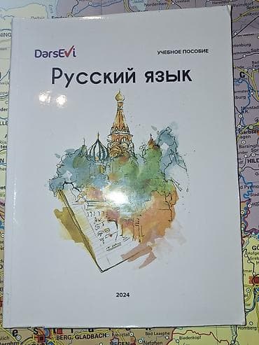 1. Rus dili 2025 Test Toplusu – I hissə-7azn 2. Rus dili – 10-cu sinif — 6