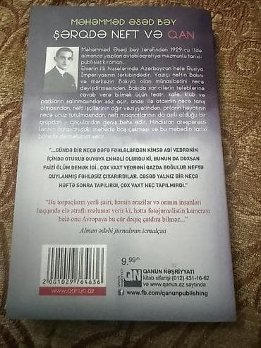 alman dili: Çox gözəl kitabdır.Özüm və yaxınlarım oxuduğu üçün yarı qiymətinə — 2