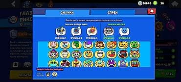 i pod: Brawl Stars oyun hesabı Xüsusiyyətlər: - Kuboklar: 49 728 - Dərəcə — 8