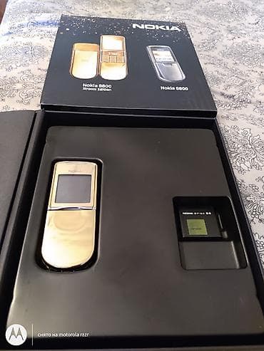 nokia adapteri: Nokia 8 Sirocco, rəng - Qızılı — 2