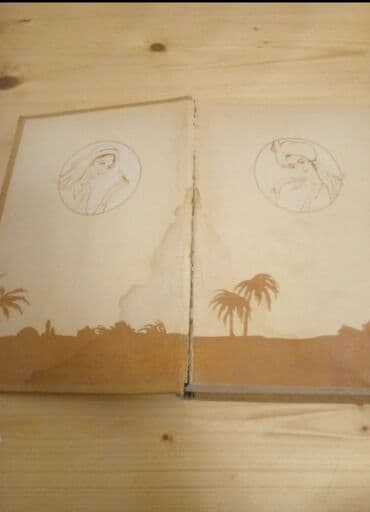 məfatihul cinan azərbaycan dilində pdf: M.Fizuli,LEYLI ve MECNUN,, 1 ci wekil olan kitab 1958 il2 inci — 2