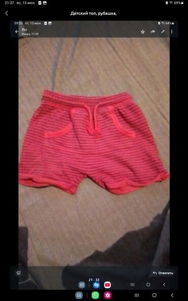 armani my way qiymeti: Qol saatı — 5