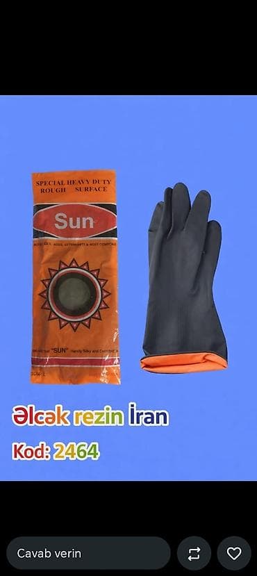 Əlcək rezin – İran Kod: 2464 Marka: Sun (Special Heavy Duty, Rough