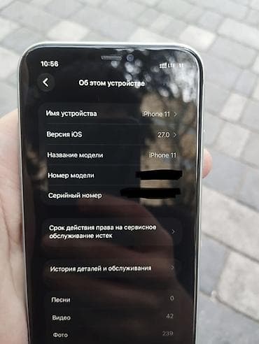ayfon 16 e: IPhone 11, 128 GB, Yaşıl, Face ID — 8