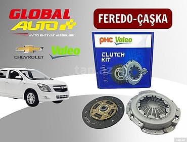 traktor disqi: Chevrolet Cobalt friksional disk dəsti Chevrolet Cobalt friksional — 1