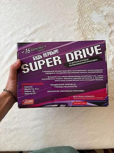 SUPER DRIVE 16-bit televiziya oyun konsolu Xüsusiyyətlər: - 16-bit — 3