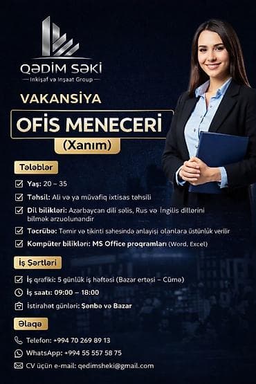 Ofis menecer, katib tələb olunur, 18-29 yaş, Təcrübəsiz