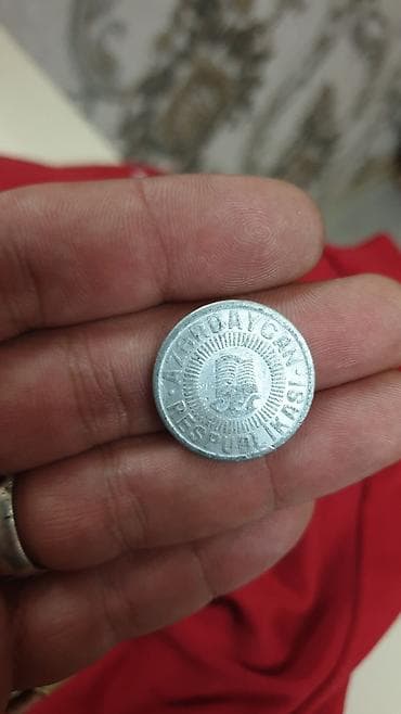 ağ klarnet: Azerbaycan Respublikası 50 qəpik sikkə – 1993 buraxılışı - Nominal — 2