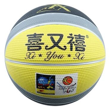 basketbol topu: Basketbol topu. Metrolara və şəhərdaxili çatdırılma var — 1