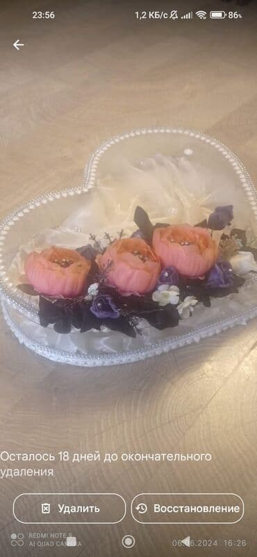 novruz xonçası: 20 manat — 1