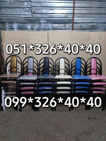 deri parça: Mətbəx üçün, Yeni, Stul — 5