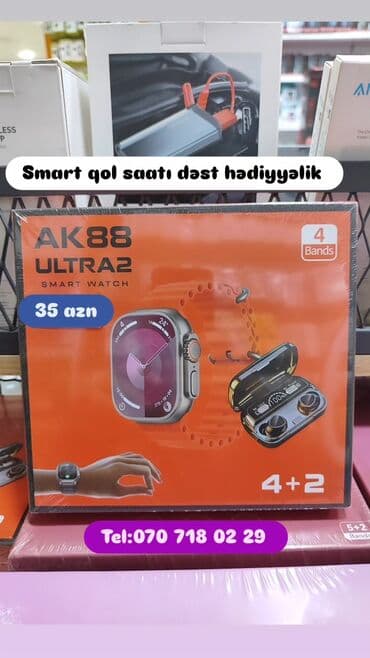 tək qaş: Yeni, Smart saat — 16