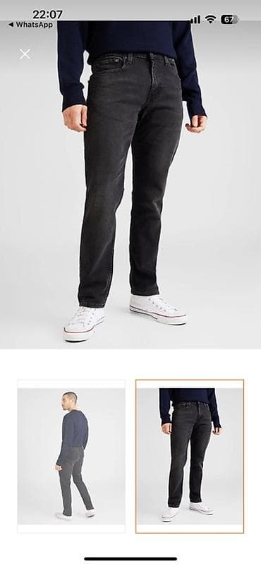Мужские джинсы, LeviS — 1