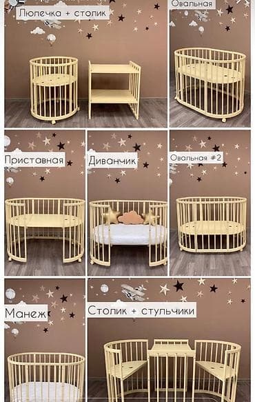 bewik: Oğlan və qız üçün, Yumru, Beşik, Dəstsiz, Matrassız, Yellənmə mexanizmsiz — 1