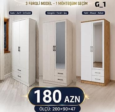 Дом и сад: Новый, 2 двери, С зеркалом, Белый, Распашной, Прямой шкаф — 1