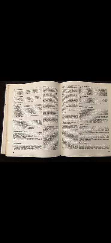 test kitab: Кулинарные книги в отличном состоянии. Цены указаны на фото, от 4 ман — 2