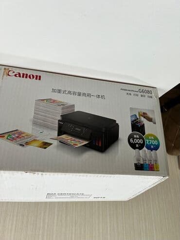 canon mf4410 qiyməti: FOTOAPARAT, RƏNGLİ PRİNTER, İŞIQLANDIRMA QURĞUSU! YENİ!!! Hər biri — 1