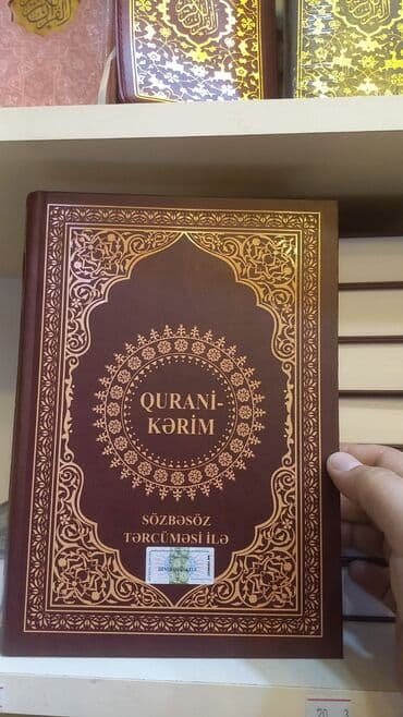 купить коран в баку: Dini kitablar.muxtelif.axtardiginiz kitabın adını yaza bilərsiz.Qurani — 13