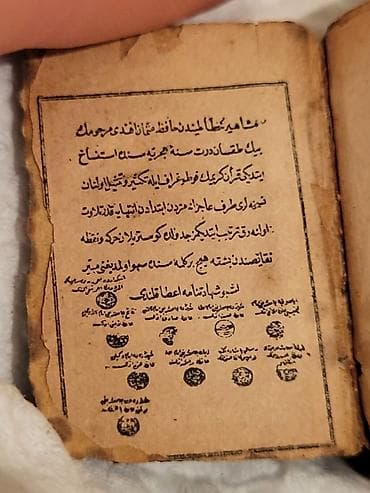 2ci sinif informatika: 1800-cu illərin axırlarına məxsus nadir kiçik quran satılır — 4