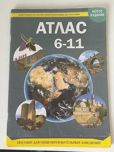 dərs kitabları: Məhsul: “Atlas 6–11” – Coğrafiya üzrə yeni nəşr Təsvir: - Ümumtəhsil — 1