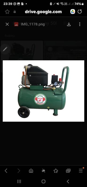 Quru inşaat materialları: Zəmanətlə, Yeni — 3