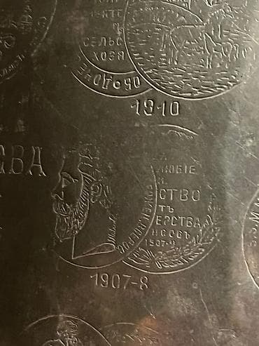 samovar luləyi: Antik samovar – Tula, G. Batashov fabriki, 1-ci sort Xüsusiyyətlər: - — 9